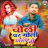 Umesh Diwana