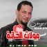 Khaled Sougri feat. Dj iMaD DrM