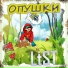 LtSt