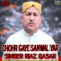 Riaz Qaiser