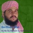 Qari Rizwan Ullah