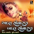 Kiran Prajapati, Suresh Rabari
