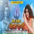 Shanaya Sargam