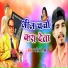 Manish Gautam