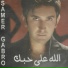 Samer Gabro