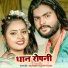 Saurabh Sugam Yadav