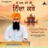 Bhai Damanbir Singh Gurdaspuri