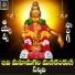 Jadala Ramesh