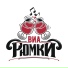 ВИА Рюмки