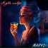 MARYDI