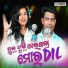 Alisha Mishra, SA Sayeed