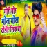 Dhanesh Patel