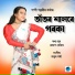 Pompi Pallavi