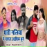 Pradeep Reeth