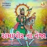 KALPESH JAPDA BHARVAD