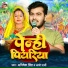Abhishek Singh, Appi Prarthi