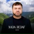 Рани