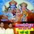 Rajkumar Kanchan