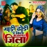 Vivek Lal Yadav