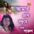 Parul