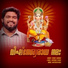 Ratheesh Vega, Yadhu S Marar