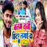 Ravish Lal Yadav, Khushi Kakkar