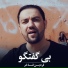 Fardin Faakhir
