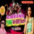 Ramji Raj