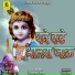 GAVRI RAO DEVI