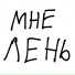 КАКАЯ РАЗНИЦА