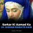Sajida Muneer