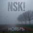 NSK!