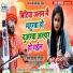 Santosh Yadav Madhur, Khushboo Raj