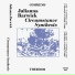 Julianna Barwick