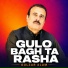 Gulzar Alam