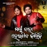 Kishore Behera, Kunmun