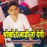 Atmaram Yogi, Shivraj Yogi