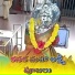 Bhargavi
