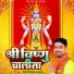Amit Singh Ammy