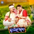 Jyoti Sahu, Kisan Parida