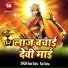 Sonu Rasiya