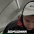 Такеда Джа