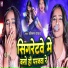 Sonam yadav