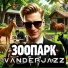 VANDERJAZZ
