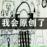 虞姬