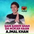 Ajmal Khan