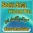 Master Imran Haider
