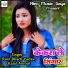 Ravi Bharti Yadav, Kajal Anmol