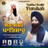 Bhai Preetinder Singh Khalsa
