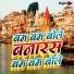 Anoop Sharma, Sulabh Kumar